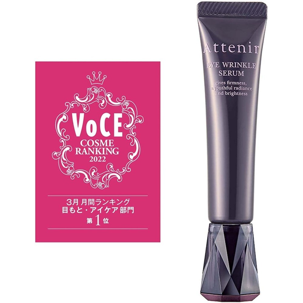 Attenir Eye Wrinkle Serum 15g Japan Attenir Eye Wrinkle Serum 15g Japan