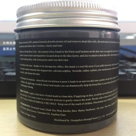 DISAAR BEAUTY Dead Sea Mud Mask for Face and Body Deep Pore Cleansing, Acne Treatment, Anti Aging and Anti Wrinkle, Organic Natural Facial Mask for Smoother and Softer Skin (250g./8.8oz.) DISAAR BEAUTY Dead Sea Mud Mask for Face and Body Deep Pore Cleansing, Acne Treatment, Anti Aging and Anti Wrinkle, Organic Natural Facial Mask for Smoother and Softer Skin (250g./8.8oz.)