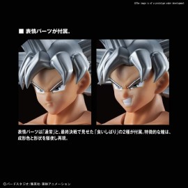 Bandai Hobby Figure-Rise Standard Son Goku Ultra Instinct [Dragon Ball Super], White