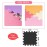 MQIAOHAM 18 Pieces Puzzle Play Mats, Soft Baby Play Mat, Kids Interlocking Foam Floor Tiles, Toddlers Carpet Playmats G301018-101110112