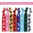 WILLBOND 32 Pieces Ribbon Hair Ties Accessories Sports Elastic Ribbon Tie Gifts for Autism Mexican Festival Derby Horse Racing Decor Women(Horse Pattern)