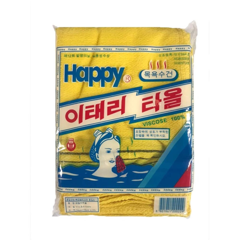 GOLDSANGSA-Korean Bath Towel Washcloth 20pcs/Body Scrub Genuine Exfoliating Bath Mitten Remove Dead Skin(Yellow)