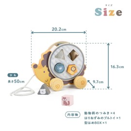 The Original Toy Company PolarB Viga Wood Toy - Pull Along Hedgehog with Sorting Wheel