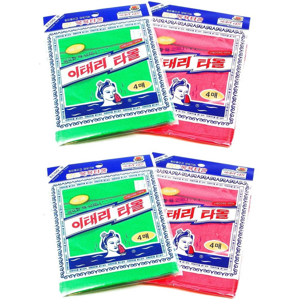 8 pcs Asian Exfoliating Bath Washcloth - Red & Green 2 Pack 8 pcs Asian Exfoliating Bath Washcloth - Red & Green 2 Pack