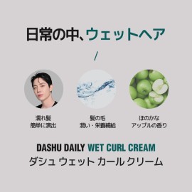 DASHU Daily Curl Cream 5.07oz - Volumizing Hair Essence with Anti-Frizz Treatment for Natural Styling