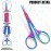 Infant BabyNail Scissors With Blunt Round Points Sharp Gives Safe Confident Cutting Multipurpose Nose Ear Beard Mustache Facial Hair Beauty Scissors(BabyNail Scissors)