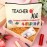 12 Pcs Teacher Appreciation Gift Bulk 6 Makeup Bags Cosmetic Pouch and 6 Keychains Valentines Graduation Gifts for Teacher Women(White,Simple Style)