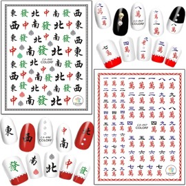 Mahjong Nail Stickers, 3D Self-Adhesive Holographic Chinese Playing Cards Game Art Decals for Women Girls Manicure Decoration, Acrylic Lucky Tips