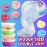 4 LB Huge Glassy Clear Slime Bucket Toy for Kids, FunKidz 64 FL OZ Premade Big Crystal Slime Pack Gift with 29 Sets Add-ins Jumbo Slime Kit for Girls Boys Party Present