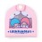Sanrio 795712 Mirror Comb with Vinyl Case, Little Twin Stars, Kikirara Little Twin Stars, Fashionable Miscellaneous Goods ~ Hagaitai Sanrio ~ Character 3.3 x 0.5 x 3.2 inches (8.5 x 1.2 x 8.2 cm)