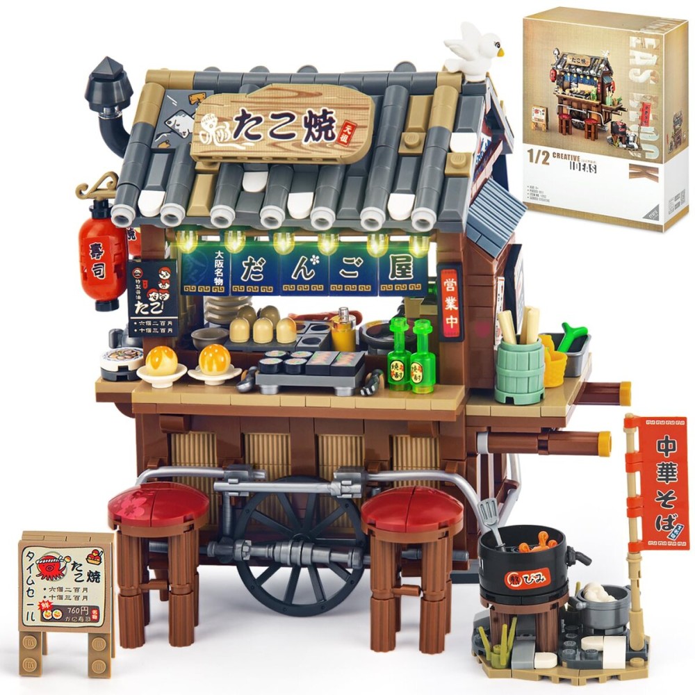 HIGH GODO Japan Street Mini Building Set, MOC Cute Takoyaki Shop Creative Japanese Architecture Set, Collectible Gifts for Adults Kids 6-12, NOT Compatible with Classic Bricks (951 Pieces)