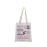 MINIGIU Musical Inspired Gift Musical Lover Gift Musical Tote Bag (sister tote bag)
