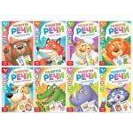 8pcs Speech Therapy Russian Books - Learn Russian Alphabet Learning Flash Cards - First Words Flash Cards in Russian Language - Read Russian Syllables