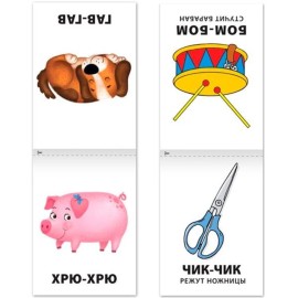8pcs Speech Therapy Russian Books - Learn Russian Alphabet Learning Flash Cards - First Words Flash Cards in Russian Language - Read Russian Syllables