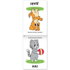 8pcs Speech Therapy Russian Books - Learn Russian Alphabet Learning Flash Cards - First Words Flash Cards in Russian Language - Read Russian Syllables