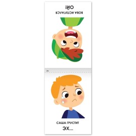 8pcs Speech Therapy Russian Books - Learn Russian Alphabet Learning Flash Cards - First Words Flash Cards in Russian Language - Read Russian Syllables