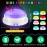 Xuhal 8 Pcs Glowing Buzzers for Trivia Games Light up Recordable Answer Button Buzzers Gifts for Game Show Back to School Team Family Nights, 8 Colors